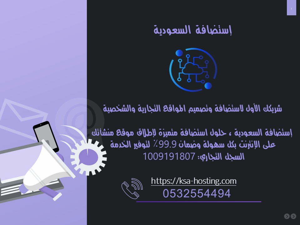 http://ksa-hosting.com/Offers/Slide11.JPG