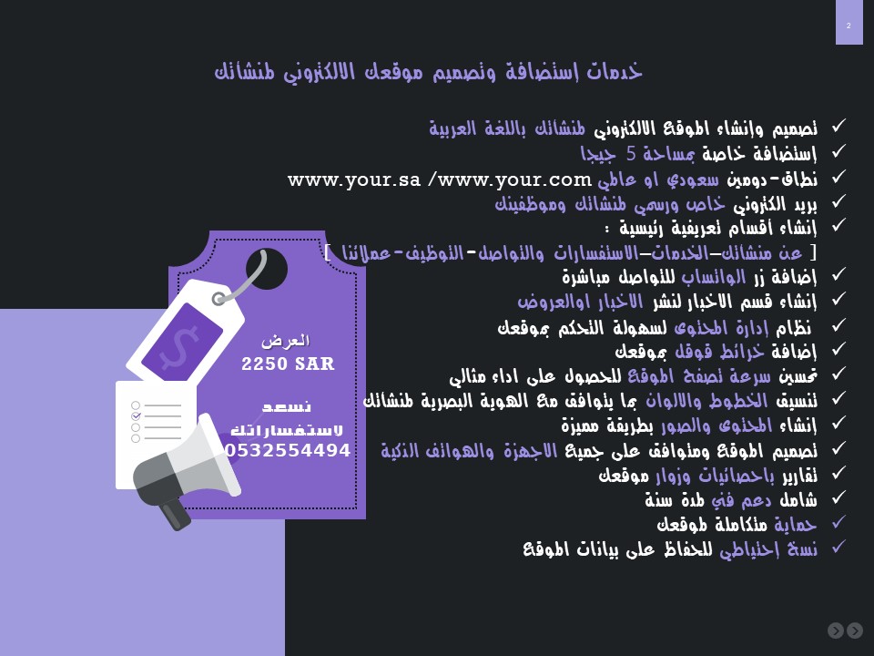 http://ksa-hosting.com/Offers/Slide22.JPG