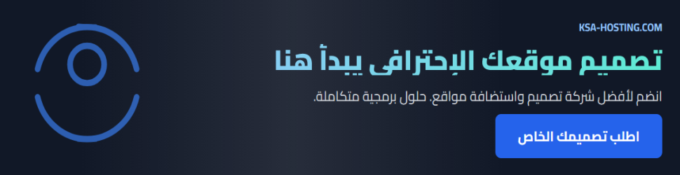 العروض والخصومات