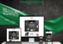 Why KSA-Hosting.com is the Best Web Hosting Provider in Saudi Arabia: A Detailed Overview of 20 Key Features