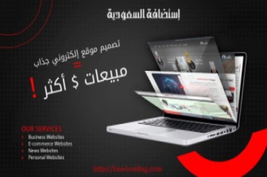 لماذا تعد المملكة العربية السعودية-Hosting.com أفضل مزود لاستضافة المواقع في المملكة العربية السعودية: نظرة عامة مفصلة على 20 ميزة رئيسية